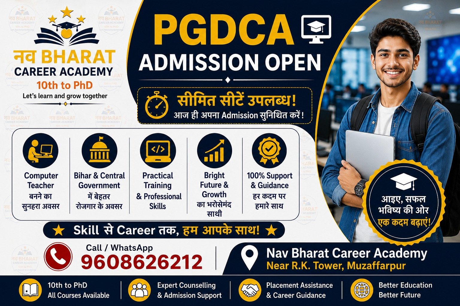 PGDCA (Post Graduate Diploma in Computer Applications) Image 5